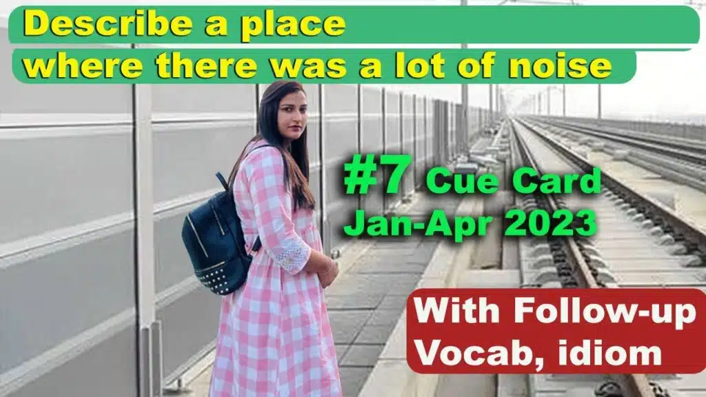 Describe a place where there was a lot of noise