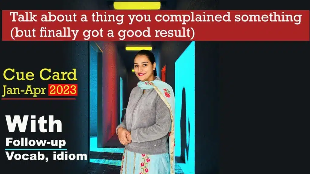 Talk about a thing you complained something (but finally got a good result)