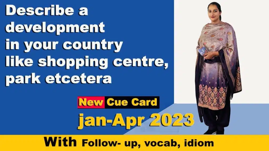 Describe a development in your country like shopping centre, park etcetera